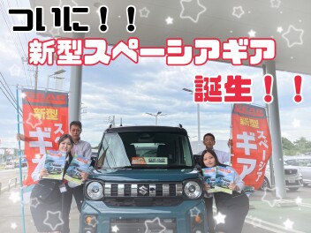 ☆彡新型スペーシアギア誕生☆彡